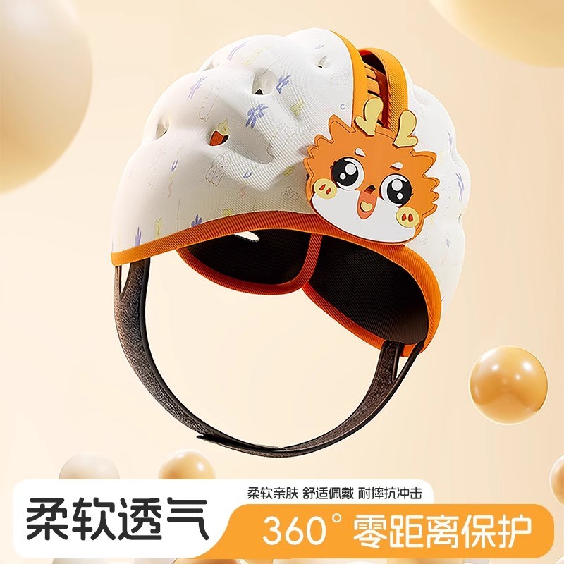 婴儿学步护头枕防摔帽头盔宝宝学走路头部保护垫儿童防撞神器