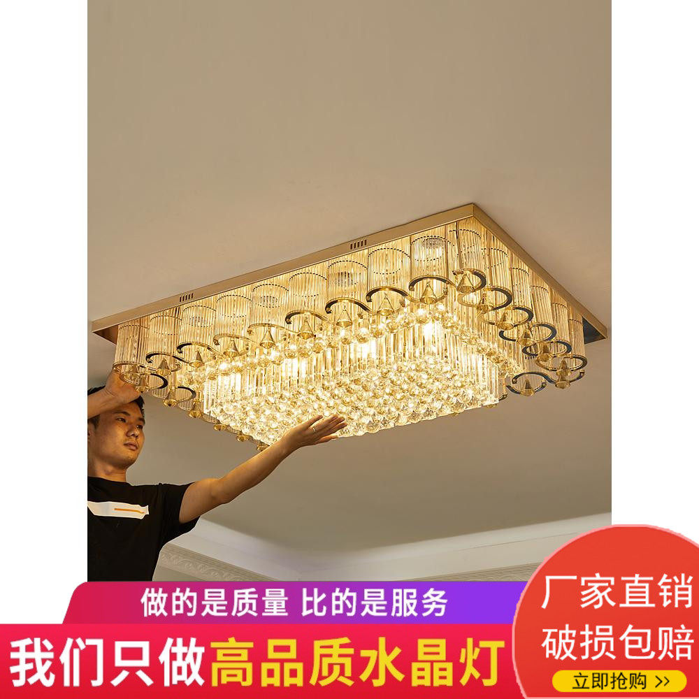 水晶灯客厅灯吸顶灯长方形金色led灯具简约现代大气卧室餐厅灯饰