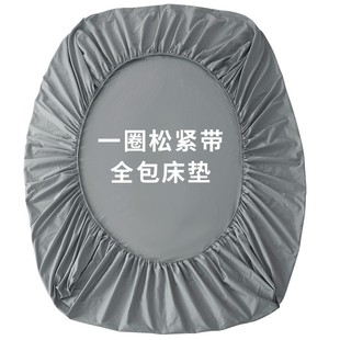床套1床单保护套床罩单件u笠防尘防滑58.夏季米床罩席梦思1床垫