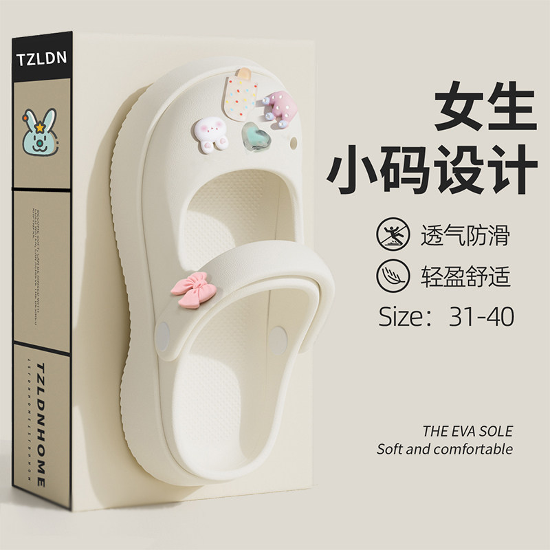 小个子洞洞鞋34码2024新款夏季女童凉鞋不累脚女款儿童凉拖鞋外穿