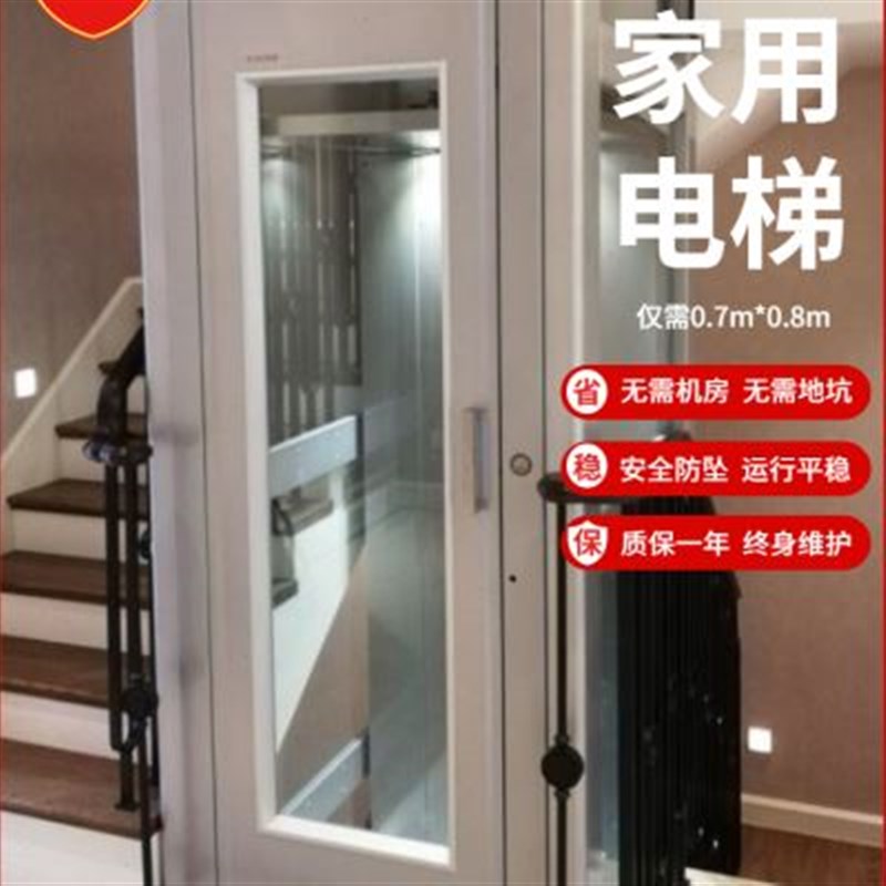 家用别墅电梯室内室外观光二层三层四五层M复式阁楼小型液压升降