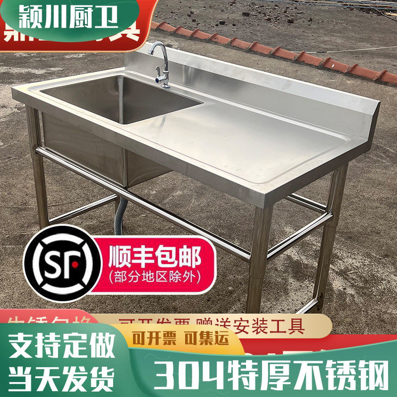 304不绣钢水池洗手池洗碗池落地池双盆水槽室外立式简易洗面盆池