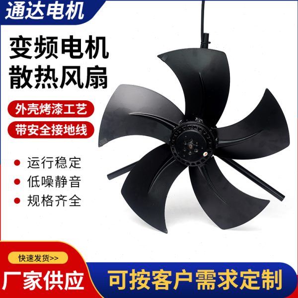 G-160A G-180A变频调速电机冷却通风机G160A G180 G系列轴流风机