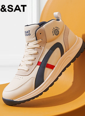 St&Sat/星期六男春季运动休闲厚底小白鞋户外百搭增高黑色高帮鞋