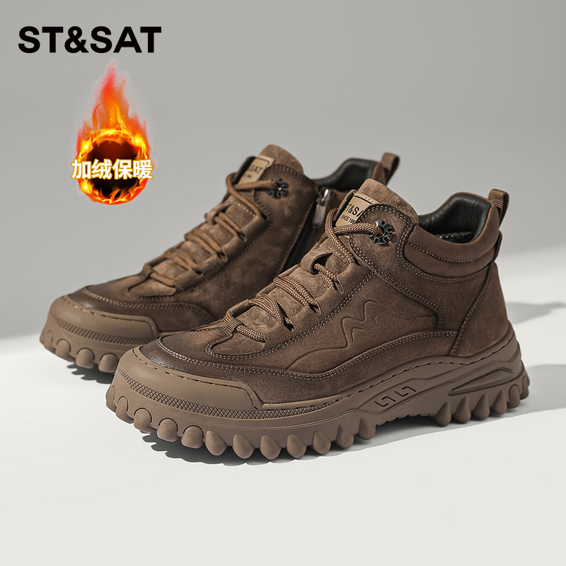 St&Sat/星期六冬季男休闲板鞋