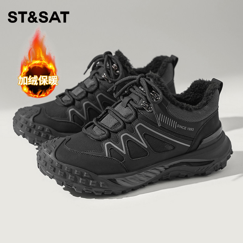 St&Sat/星期六厚底加绒保暖棉鞋男防滑户外登山鞋百搭休闲运动鞋,流行男鞋,健步鞋,淘宝优惠券,粉丝福利购,淘宝优惠卷