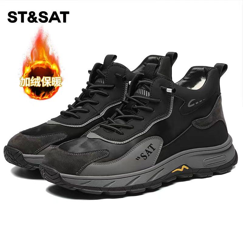 St&Sat/星期六2026新款老爹鞋潮流百搭男鞋加绒保暖运动休闲棉鞋,流行男鞋,时尚休闲鞋,淘宝优惠券,粉丝福利购,淘宝优惠卷
