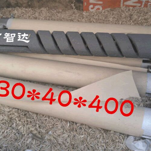 智能快速测硫仪定硫仪专用硅碳管加热管 加热棒耐用阻值优