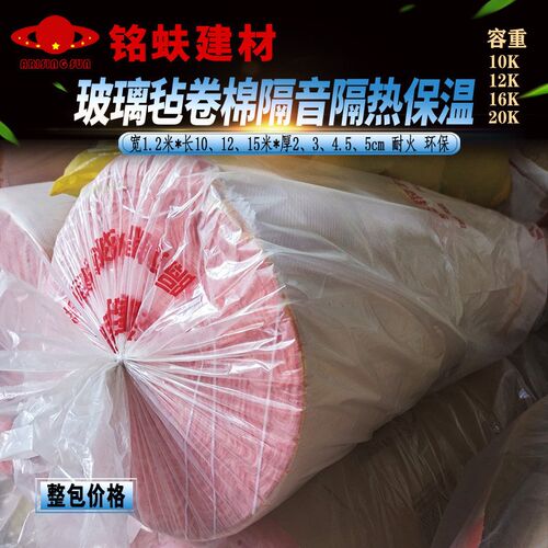 隔热隔音保温玻纤卷棉龙骨专用吸音降噪室内隔墙吊顶填充玻璃棉毡