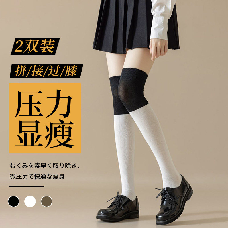 压力显瘦白色拼接过膝黑丝袜女春秋冬季大腿袜美腿半腿Z灰色小腿,女士内衣/男士内衣/家居服,长筒袜,淘宝优惠券,粉丝福利购,淘宝优惠卷