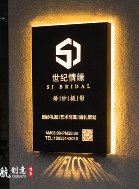 创意镂空灯箱广告牌门头招牌LEDB发光字不锈钢铁艺投影灯箱定制