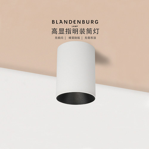 明装筒灯简约现i代玄关走道灯饰北欧时尚圆形创意免钻孔极简走廊