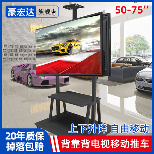 前后双面双屏背对背两面架子50-75英寸电视落地移动支架同步展示