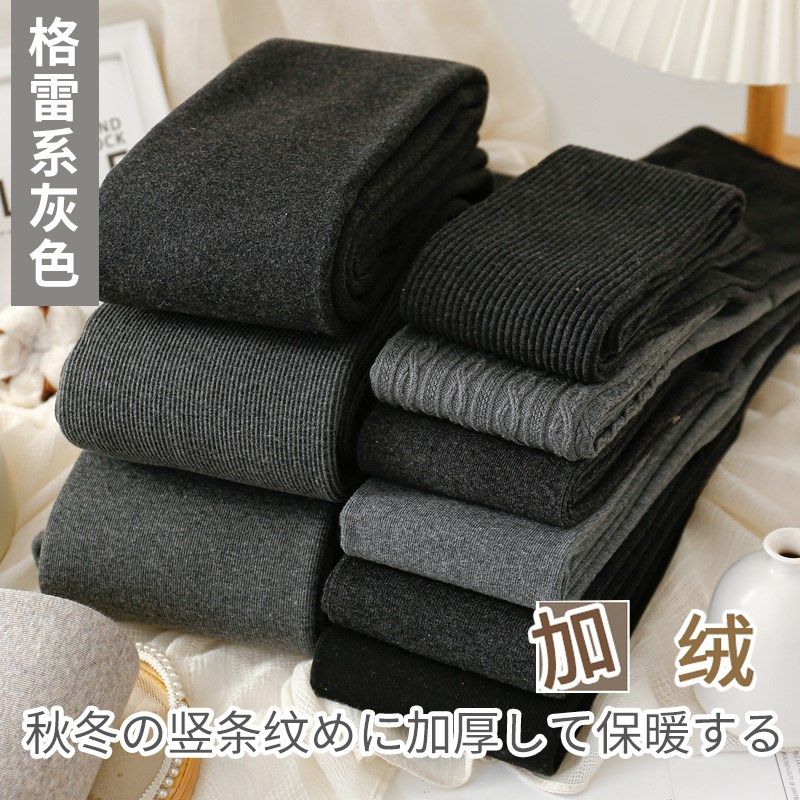 秋冬季加绒深灰色打底裤女加厚保暖烟灰色连裤袜T竖条纹黑色踩脚,女士内衣/男士内衣/家居服,连裤袜/打底袜,淘宝优惠券,粉丝福利购,淘宝优惠卷