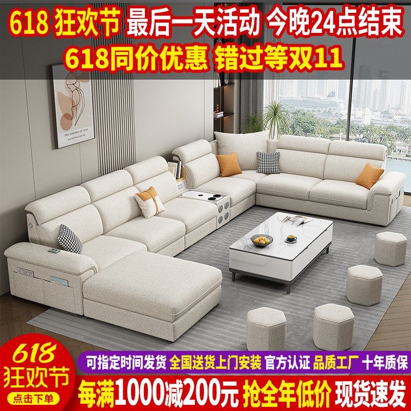 北欧2024f新款棉麻布艺沙发组合家具大户型猫抓布沙发客厅现代简,住宅家具,布艺沙发,淘宝优惠券,粉丝福利购,淘宝优惠卷