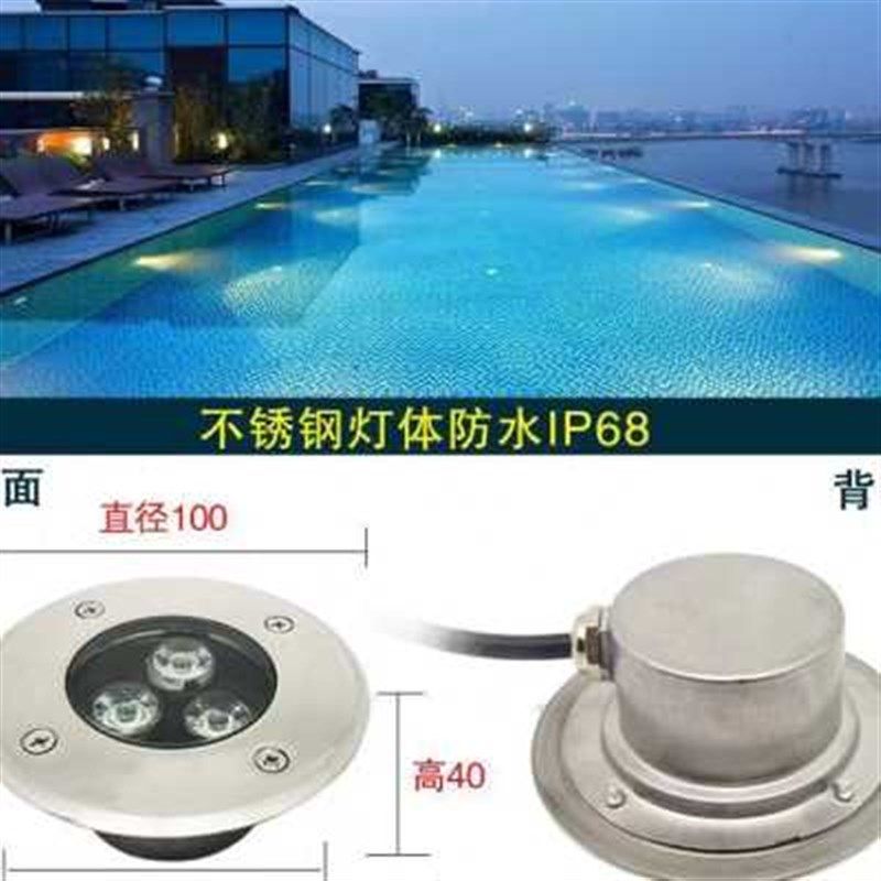 地埋灯水下c超薄嵌入式地灯户外防水3W水池七彩测壁灯鱼池水底射,家装灯饰光源,其它灯具灯饰,淘宝优惠券,粉丝福利购,淘宝优惠卷