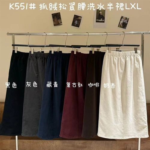 大7女551冬季高腰韩版宽松大码胖mm显瘦加绒加厚洗水牛仔棉半身裙