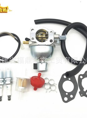 园林化油器组合846944 847395 808725 350777化油器带配件