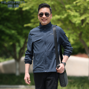 爸爸夏装防晒衣中老年夏季男士外套薄款中年父亲钓鱼户外防晒服
