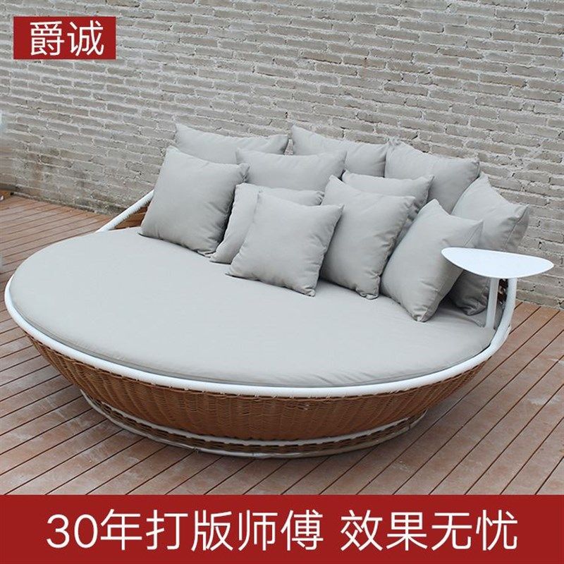 户外简约时c尚沙发躺床庭院花园圆床藤编沙发别墅泳池圆躺床组合,住宅家具,躺床,淘宝优惠券,粉丝福利购,淘宝优惠卷