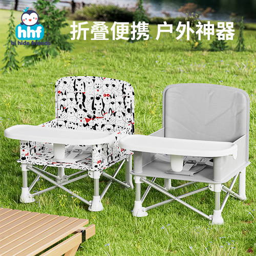 宝宝餐椅多功能便携式可折叠儿童用专用家用露营海边婴儿野餐椅子