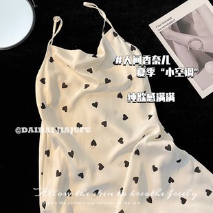 高级感吊b带睡裙夏季女款冰丝纯欲风短裙睡衣网红风凉感夏天家居