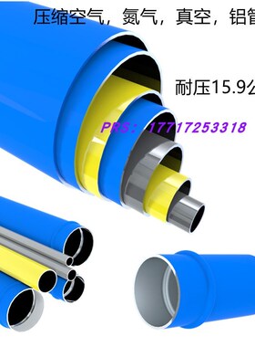 压缩空气蓝色阳极氧化快装卡压节能铝合J金管道,三通弯头阀门齐全