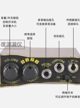 化妆室漏水检测仪高精度测水管查漏仪器专业自来水管检测仪定位水
