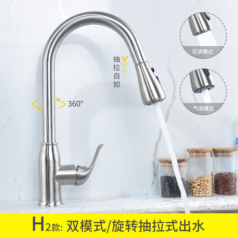 单孔黑色不锈钢抽拉式厨房龙头双功能喷头家用冷热水龙头CF1002