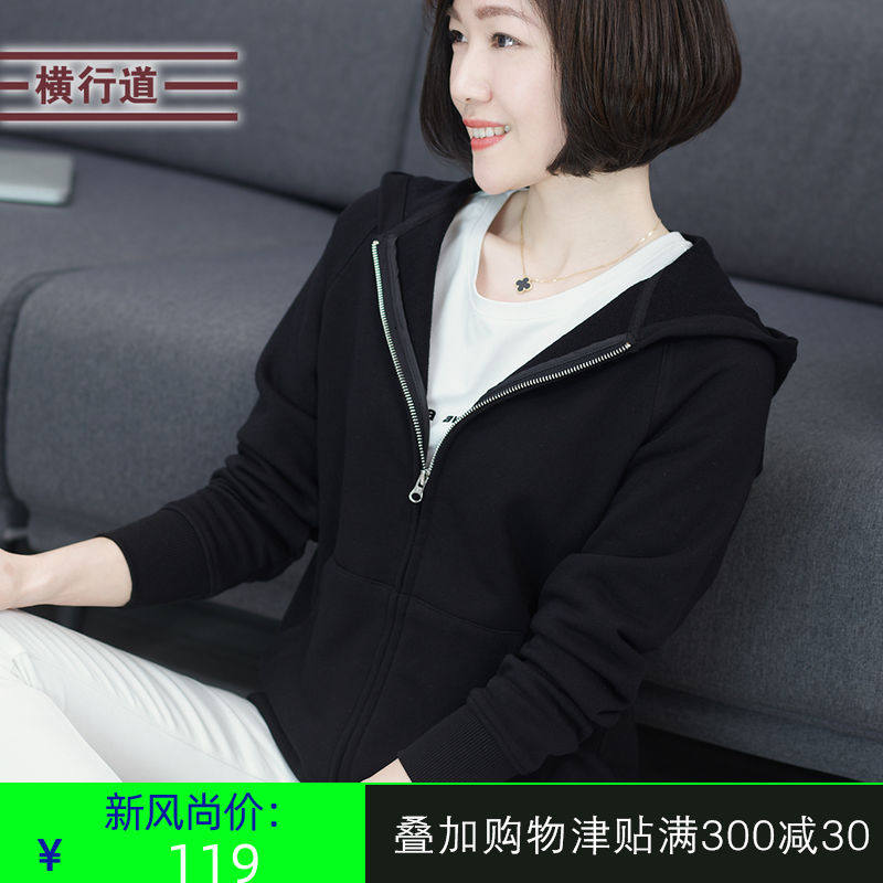 2021秋装黑色纯棉宽松上衣胖MM中年妈妈长袖拉链连帽卫衣短外套女