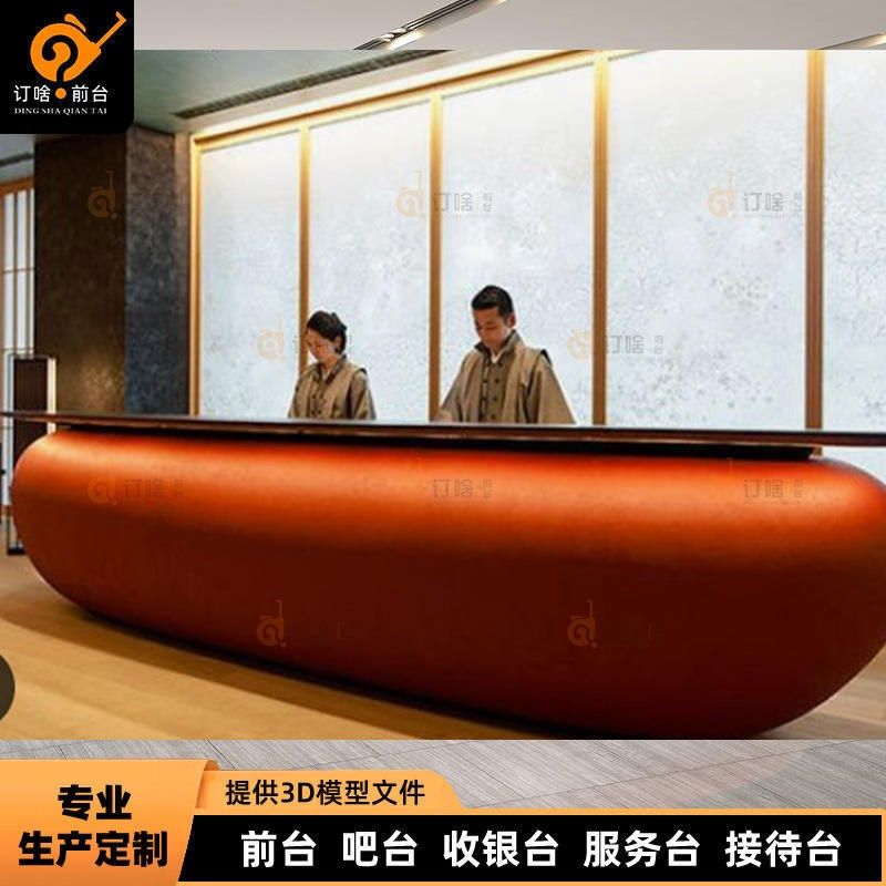 酒店公司前台接待台美容院烤漆吧台收银台玻璃钢现代X简约轻奢柜,商业/办公家具,操作台,淘宝优惠券,粉丝福利购,淘宝优惠卷