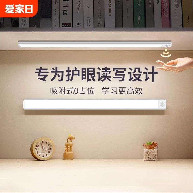 壁挂式护眼台灯充电学习专用学生宿舍酷毙Kled书桌吸顶磁吸附灯条,家装灯饰光源,阅读台灯(护眼灯/写字灯),淘宝优惠券,粉丝福利购,淘宝优惠卷