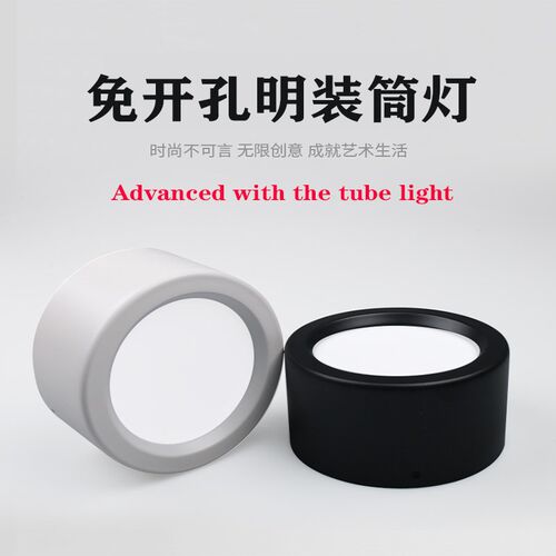明装筒灯黑色led天花灯家用客厅射灯圆K形简约现代玄关过道走廊灯
