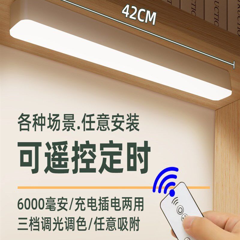 子母床下铺灯酷毙灯宿舍大学生护眼学习台灯磁吸S吸附粘贴充电床,家装灯饰光源,阅读台灯(护眼灯/写字灯),淘宝优惠券,粉丝福利购,淘宝优惠卷