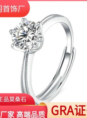 厂家直供莫石戒指纯银求婚钻戒韩版气质指环珠宝首饰礼品厂家