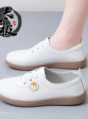 专业太极鞋女款软皮牛筋底练功鞋太极拳训练运动鞋武术比赛表演鞋