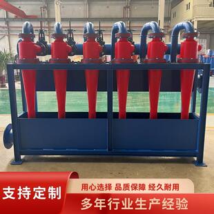 矿用聚氨酯旋流器组水力旋流器组泥水分离器沉沙嘴旋流器厂家供应