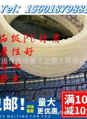 FORBO-SIEGLING 输送带和加工-轮胎行业