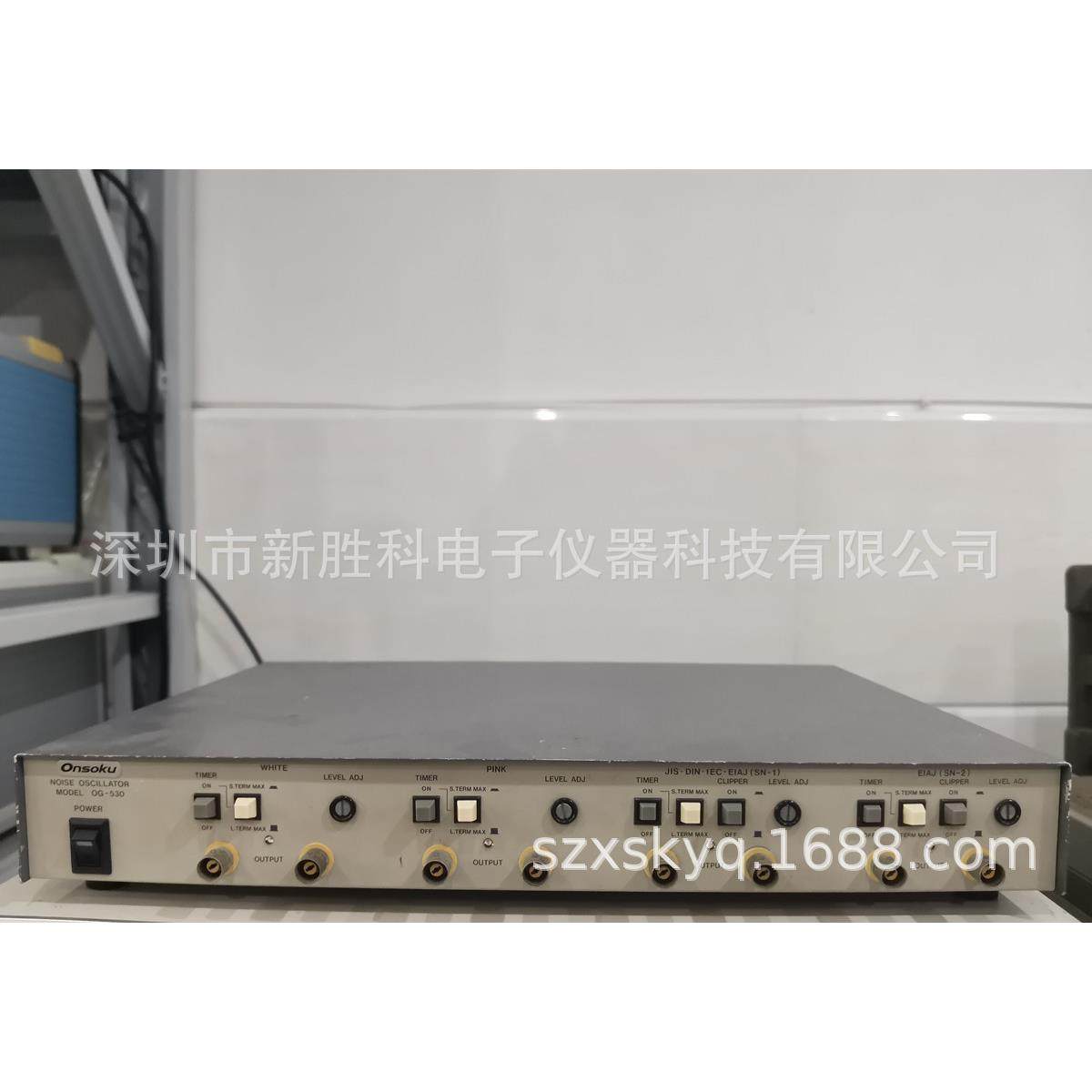 ONSOKU OG-530喇叭噪音信号发生器 白噪音 粉红噪音8121C,玩具/童车/益智/积木/模型,毛绒/玩偶/公仔/布艺类玩具,淘宝优惠券,粉丝福利购,淘宝优惠卷