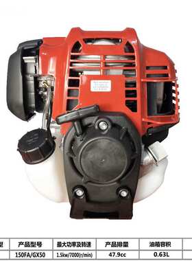 汽油机割草机割灌机553RS543RS二冲程大功率背负式侧挂式打草除草