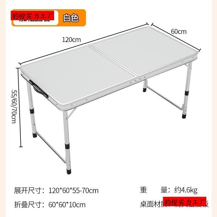 折叠桌家用轻便摆摊桌子户外夜市地摊桌便携式四方手提阳台餐桌椅图片