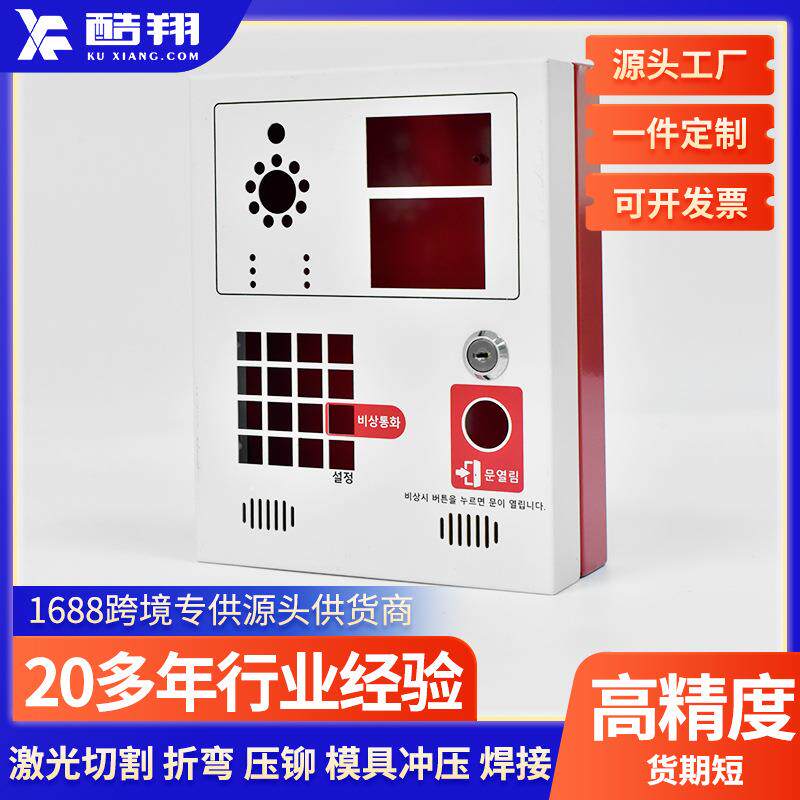 佛山钣金加工机箱机柜外壳高级私人公寓别墅门铃对讲机精密控制器