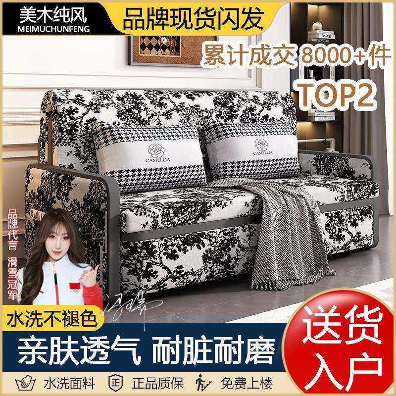 水墨沙发床可折叠一体两用多功能新款客厅小户型单人卧室可折叠床,玩具/童车/益智/积木/模型,毛绒/玩偶/公仔/布艺类玩具,淘宝优惠券,粉丝福利购,淘宝优惠卷