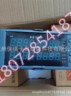 NHR-5740A-14-00/2/D1/X-D四通道数显表替代XSDAL/A-H4IIII铝壳