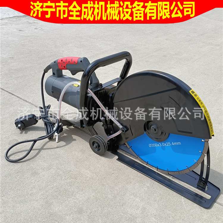 全成便携式墙面开槽机 瓷砖石材手持式切割机 混凝土开凿机价格