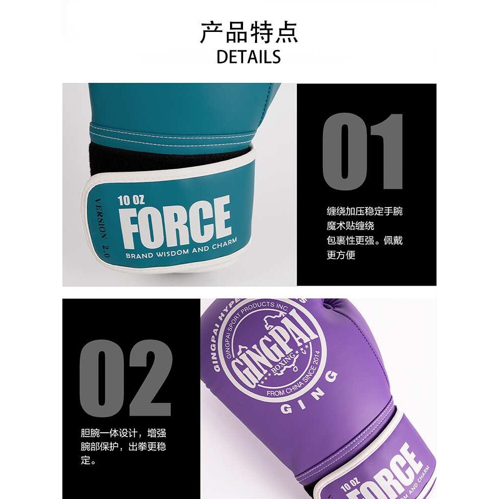 拳击手套儿童女生拳套成人搏击散打专业专用泰拳格斗实战训练沙袋