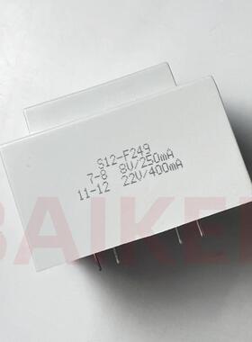 BingZi兵字 S12-F249 8V/250mA 22V/400mA 380V/50HZ 变压器 12VA