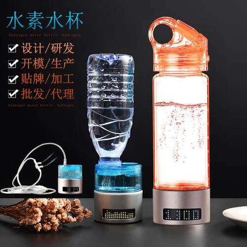 【跨境】Water Ionizer, Water Bottle Filter, Smart Water Bott
