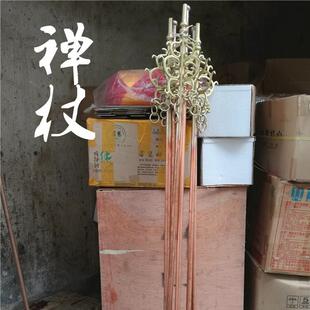 禅杖铜禅杖佛家用品铜器禅杖兵器锡杖1.8米