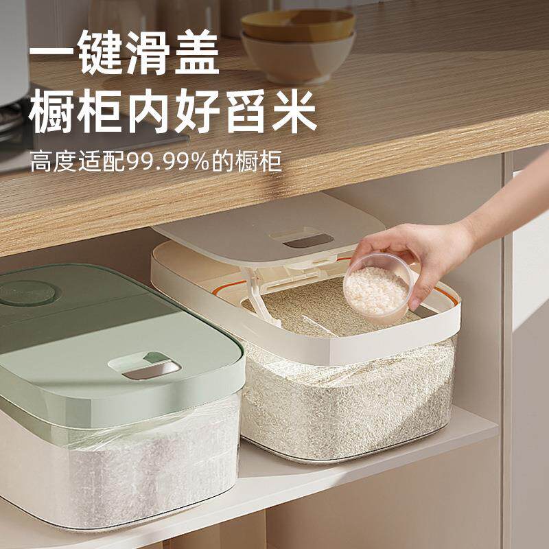 自主设计 家用橱柜滑盖密封米桶厨房食品级防虫防潮米缸面粉收纳